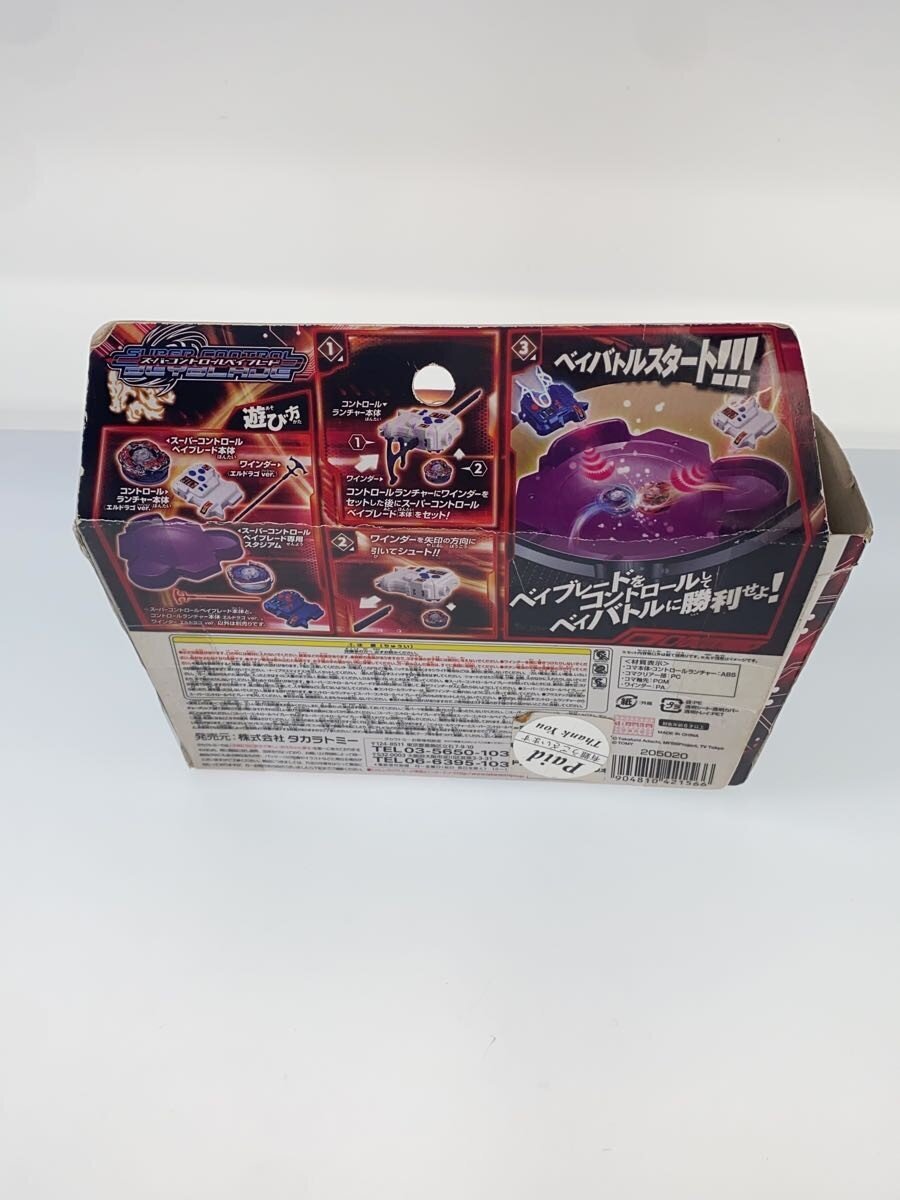 TAKARA TOMY BB-C-02 (Hobby item)