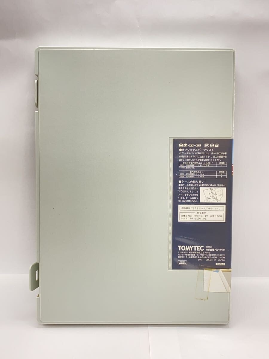 TOMIX 455 Series Training Car BRD 92967