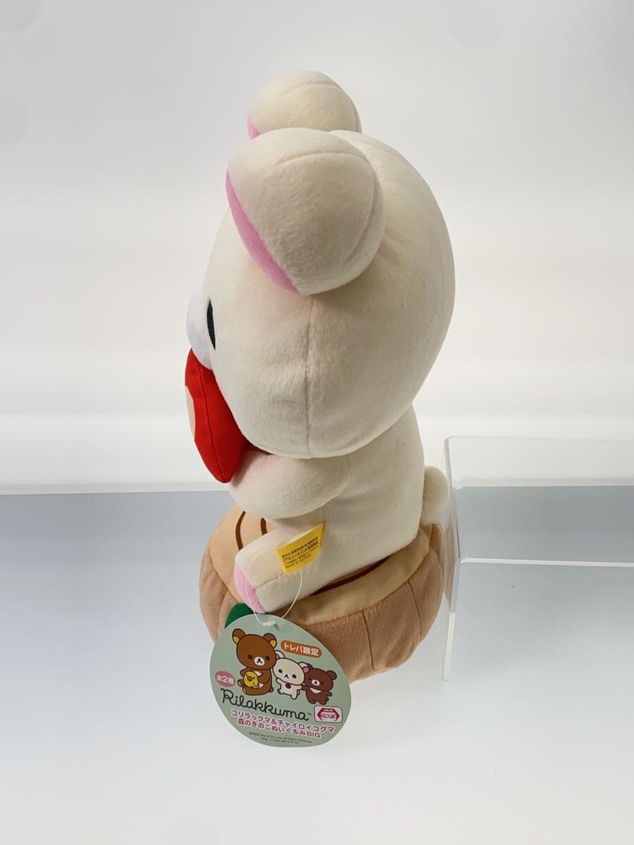 Other Brand Korilakkuma Forest Mushroom Plush BIG