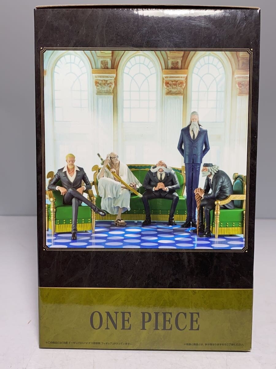 BANDAI SPIRITS Figure: One Piece 'The Throne of Power' B Prize