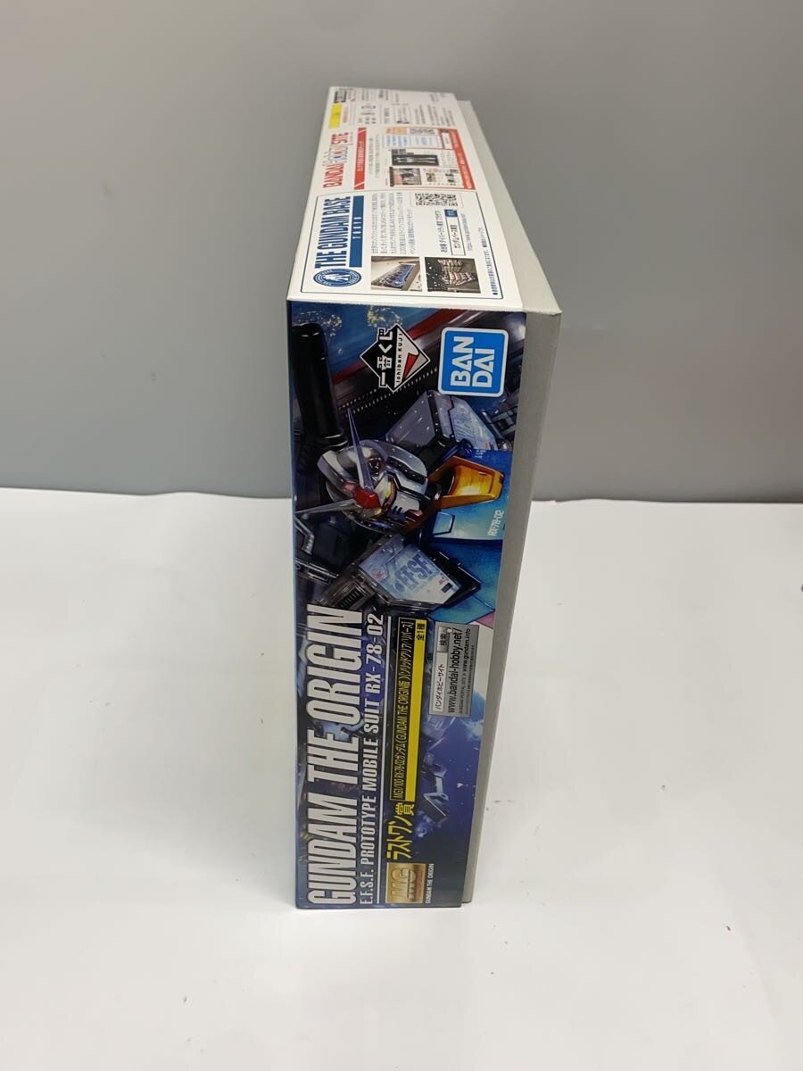 BANDAI MG 1/100 RX-78-02 Gundam (Last One Prize)