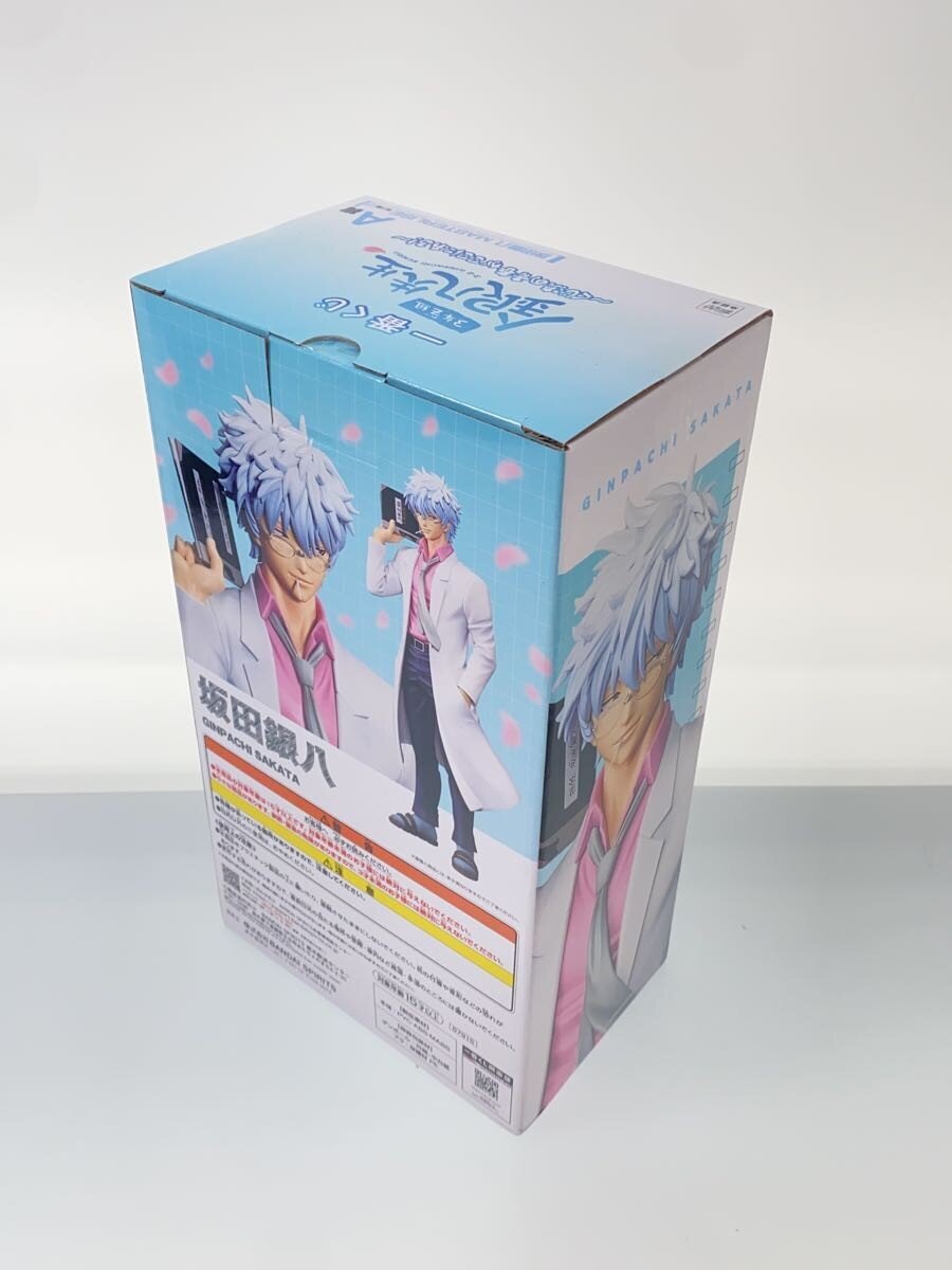 MASTERLISE Ginpachi-sensei A Prize Sakata Gintoki (Gintama)