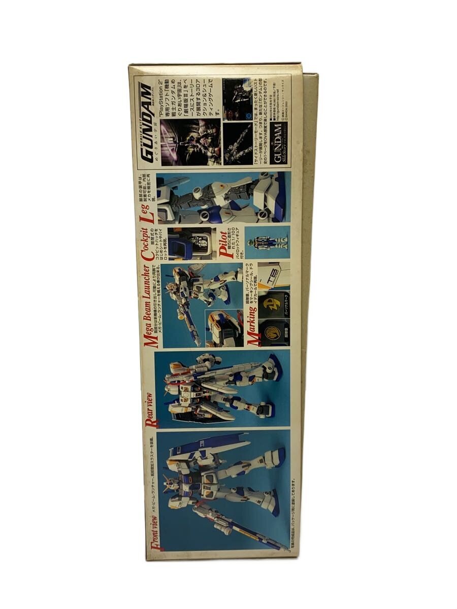 BANDAI Gunpla Plastic Model