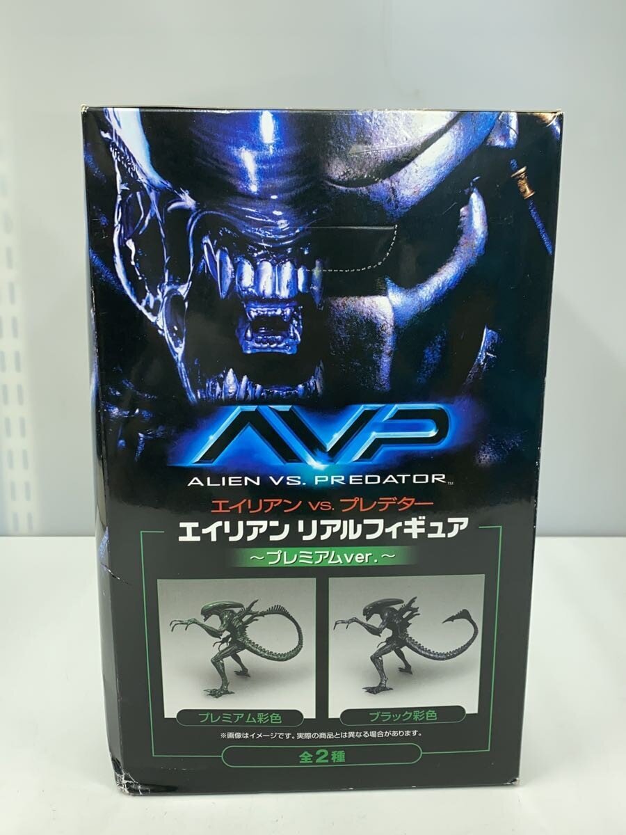 Other Brand (Furyu Co., Ltd.) Figure