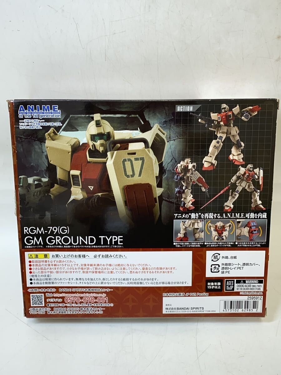 BANDAI SPIRITS Figure (Comic & Anime)