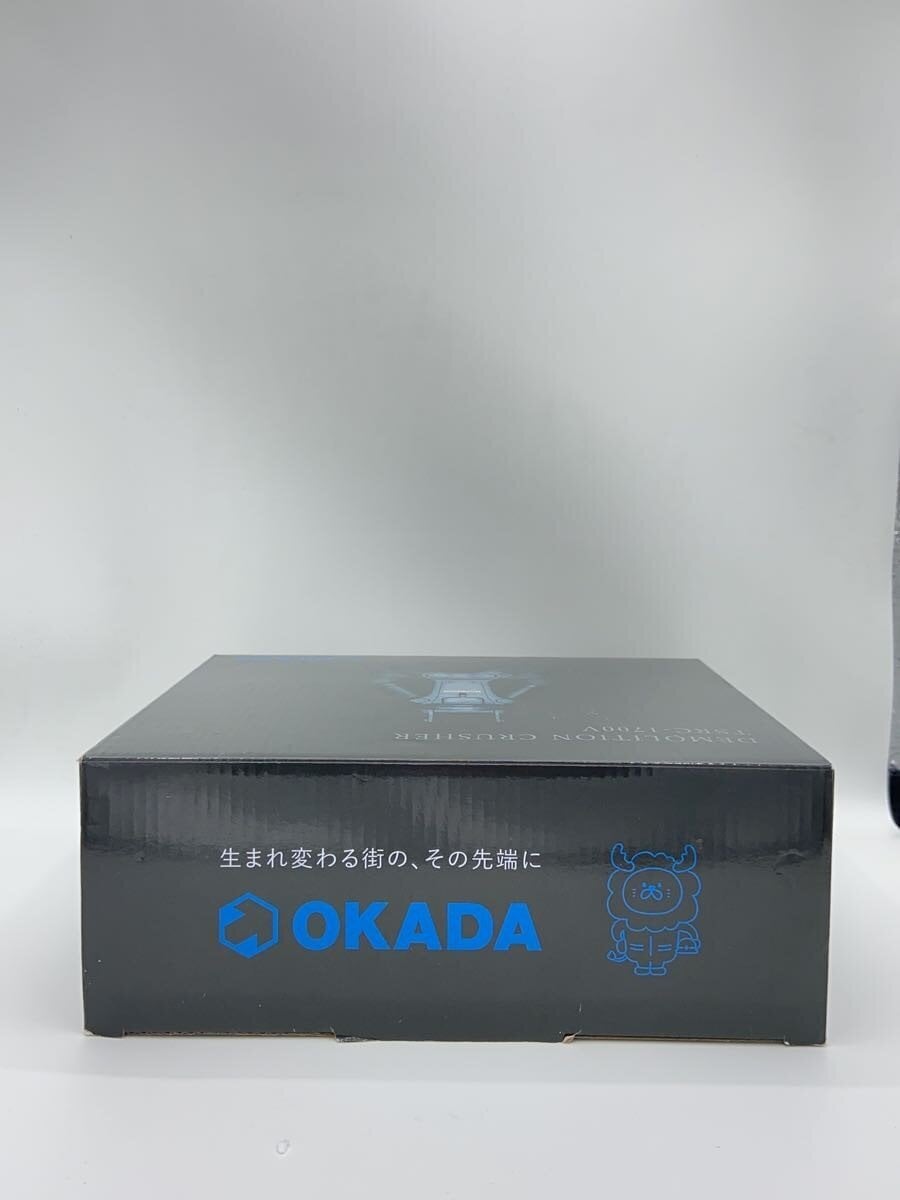 Other Brand Hobby Item TSRC-1700V