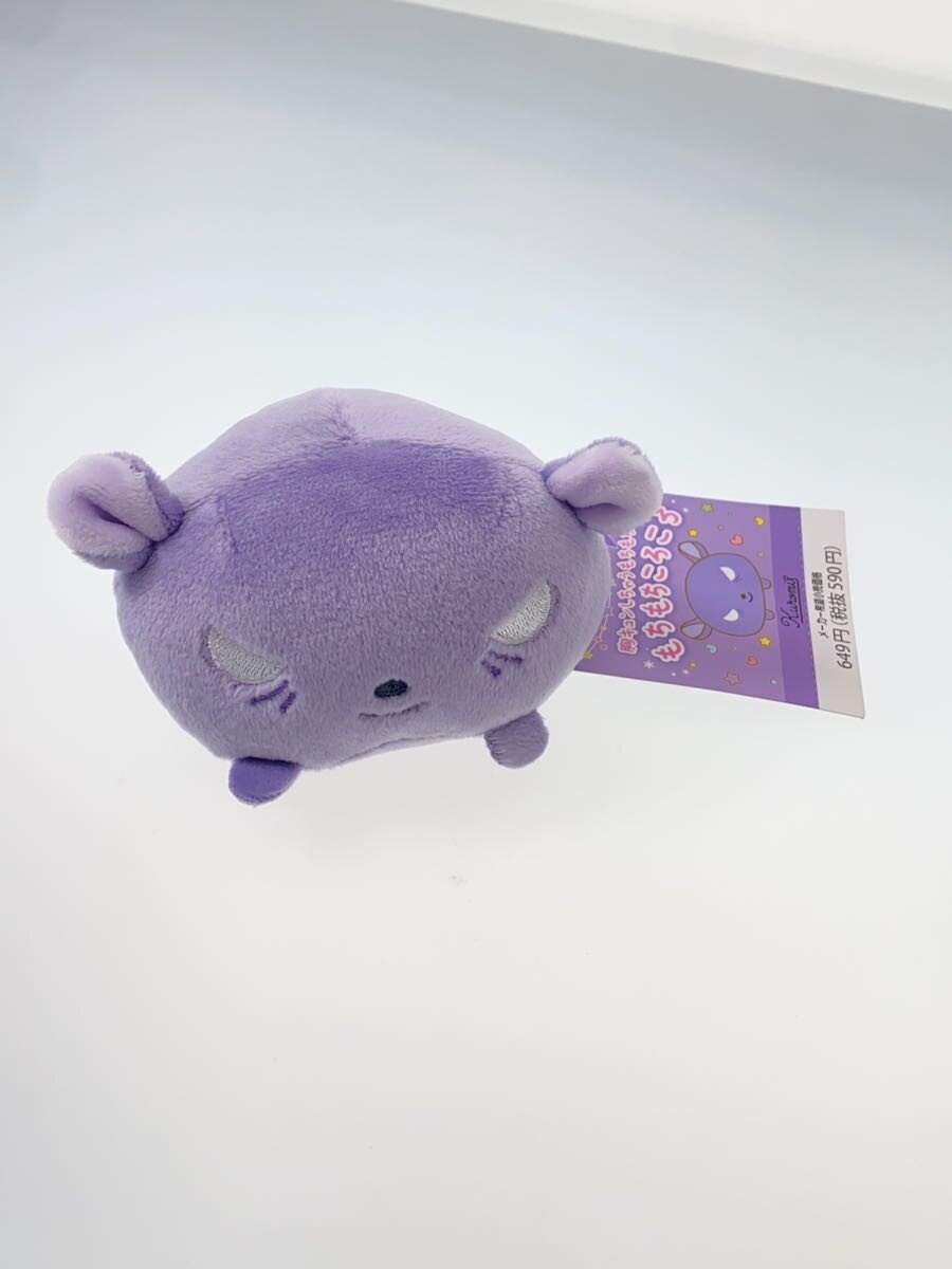 Sanrio Kuromi (Black x1, Purple x1) & Baku Mochi Mochi Korokoro Lot