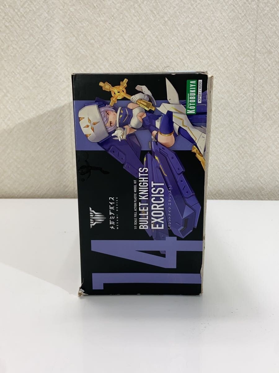 KOTOBUKIYA Plastic Model Kit