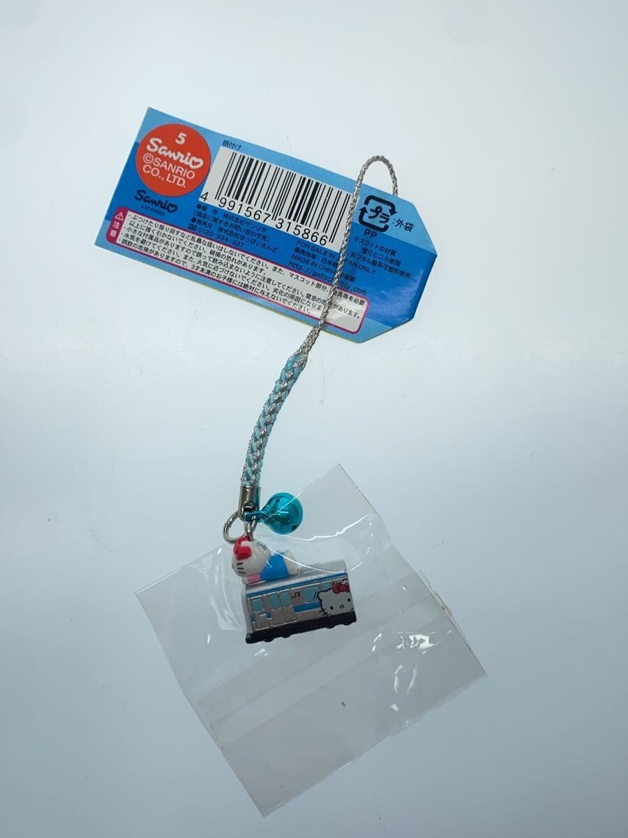 Sanrio Keihin-Tohoku Line (Hobby Item)
