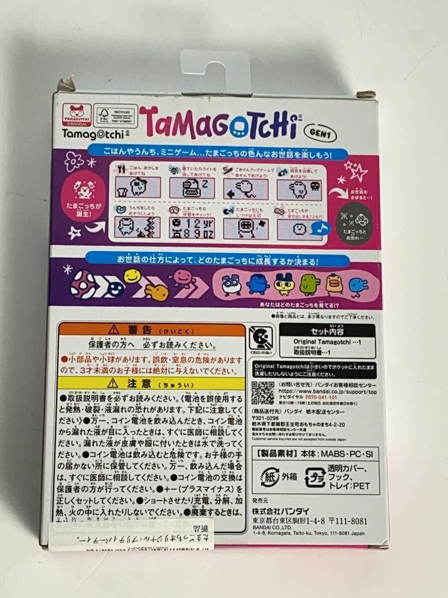 BANDAI Girl Tamagotchi GEN1