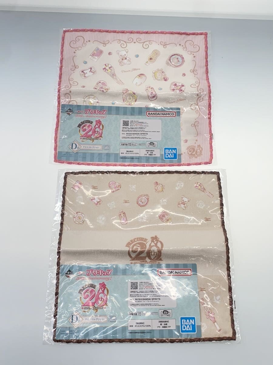 Various Brands Precure Goods Collection (2000s)