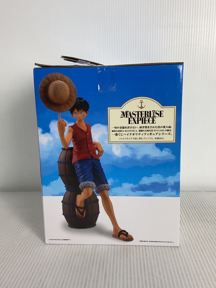 BANDAI SPIRITS One Piece Road to the Pirate King A Prize Figure Monkey D. Luffy