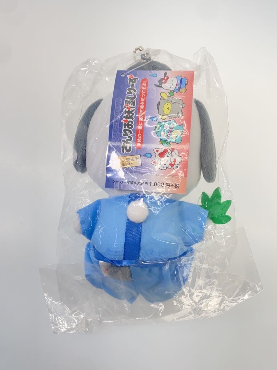 Sanrio Pochacco Yokai Series