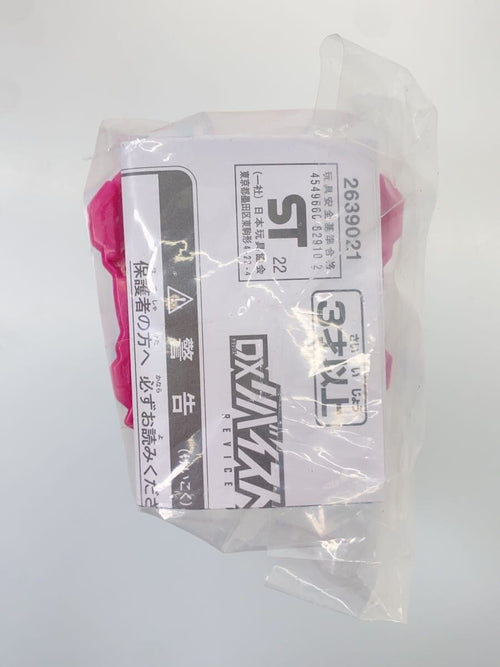 BANDAI DX Revice Driver Raise Buckle (Tokusatsu)