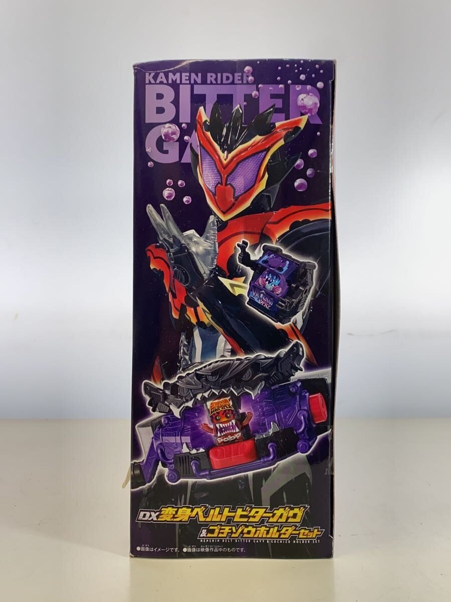 BANDAI DX Henshin Belt Bitter Gav & Gochizou Holder Set