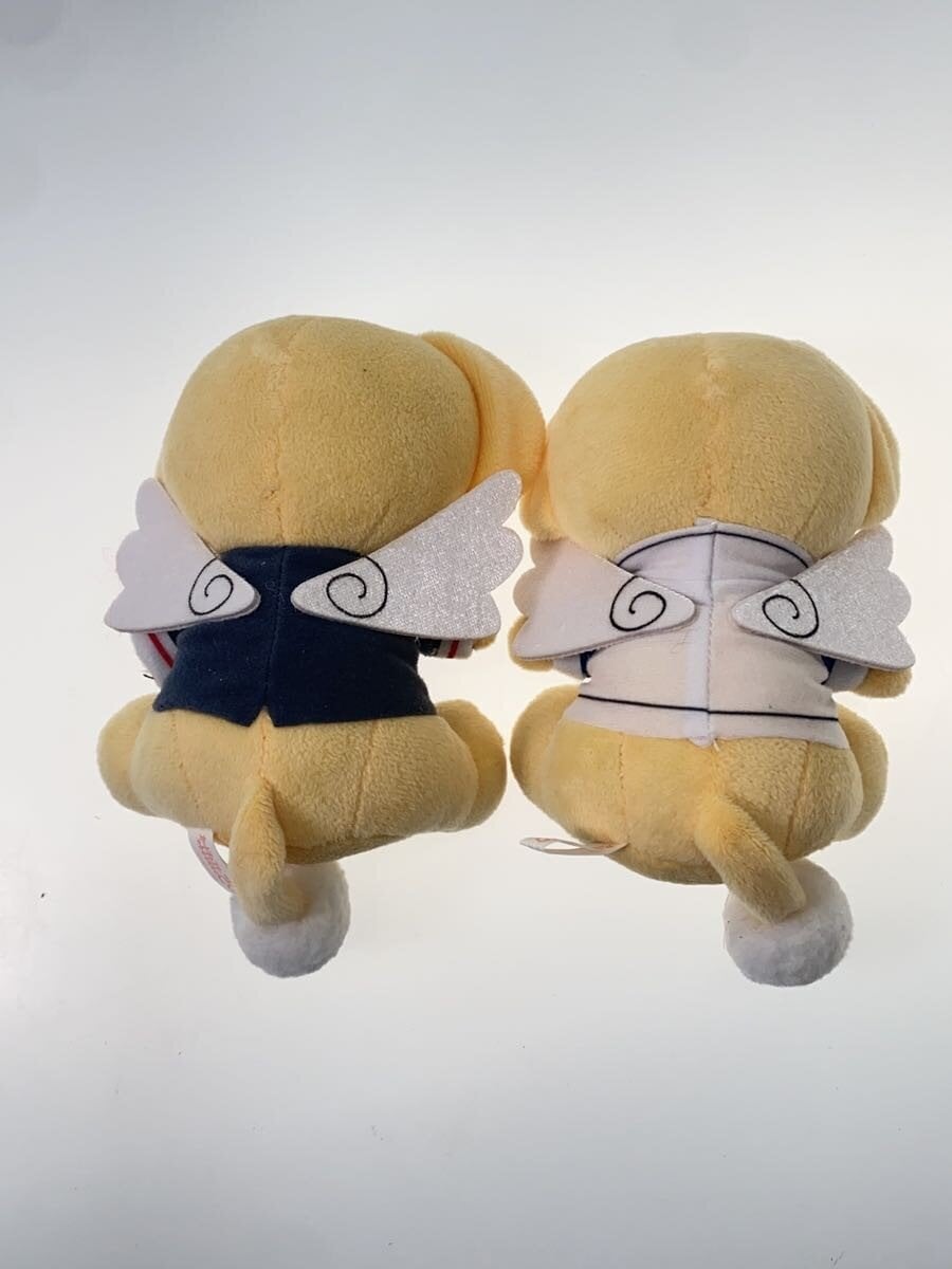 Other Brand Kero-chan Costume Plushes (Set of 2)