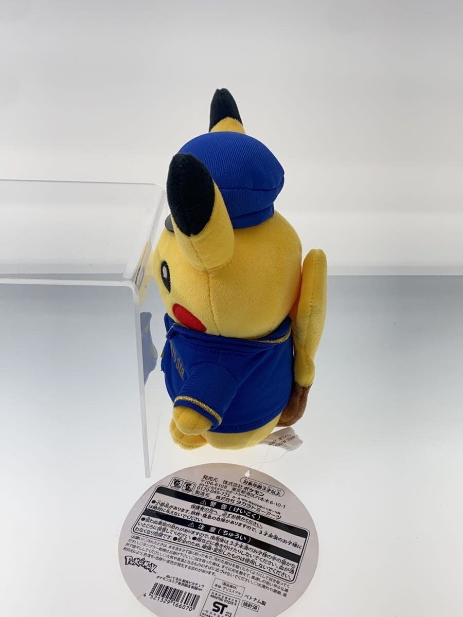 Pokemon Plush - Stationmaster Pikachu (Pokemon Store Tokyo Station) Uniform Ver.