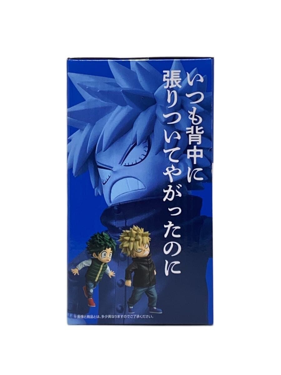 BANDAI SPIRITS MASTERLISE Figure Izuku & Katsuki - My Hero Academia (Ichiban Kuji E Prize)