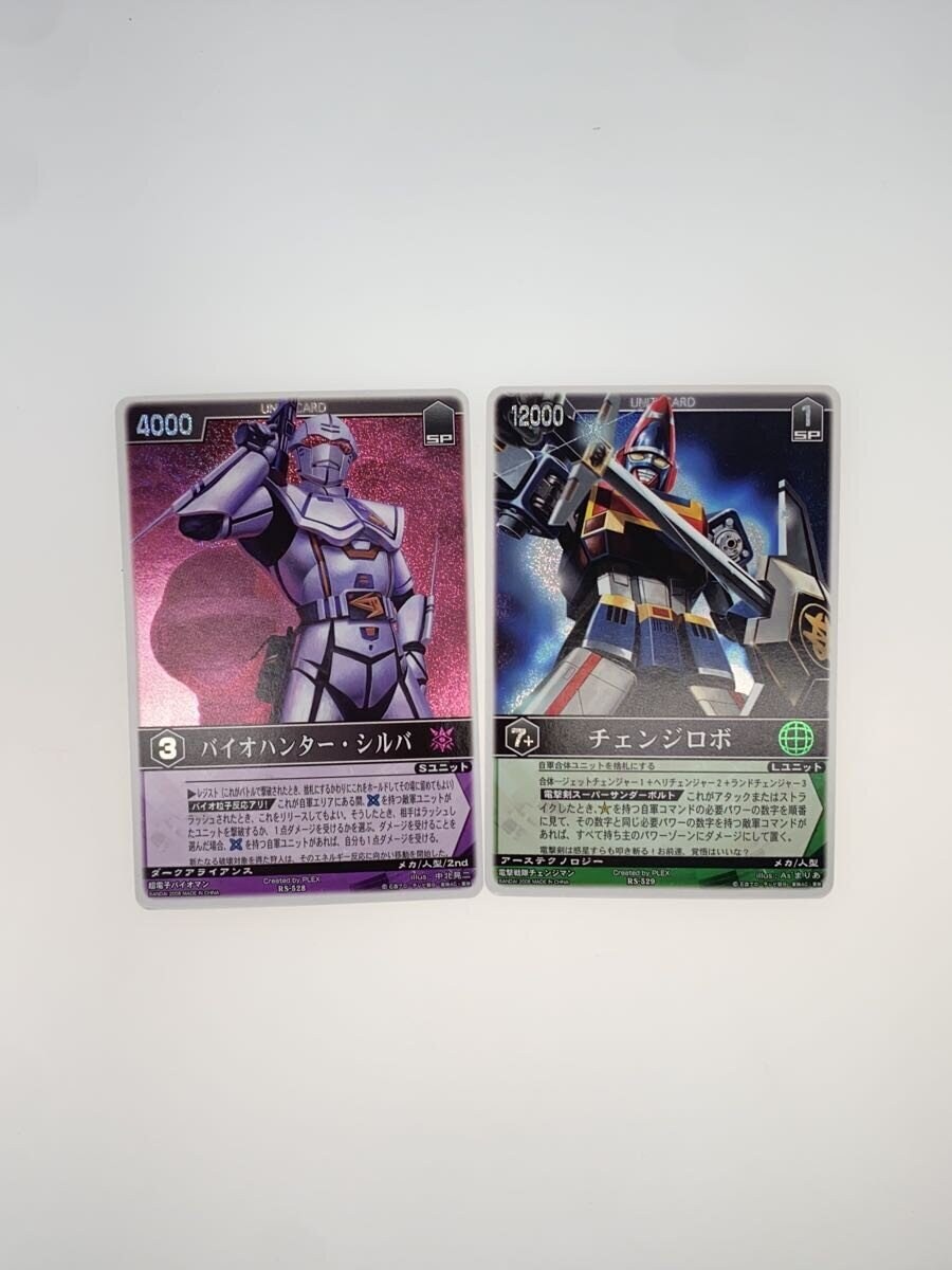 Other Brand Ranger Strike Assortment (Hobby Model Lot)