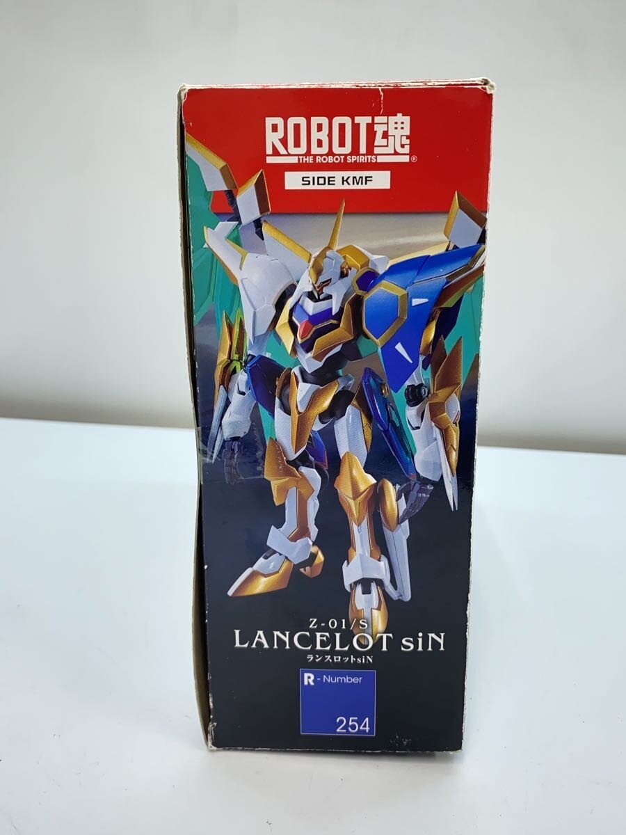BANDAI Boy (男の子)