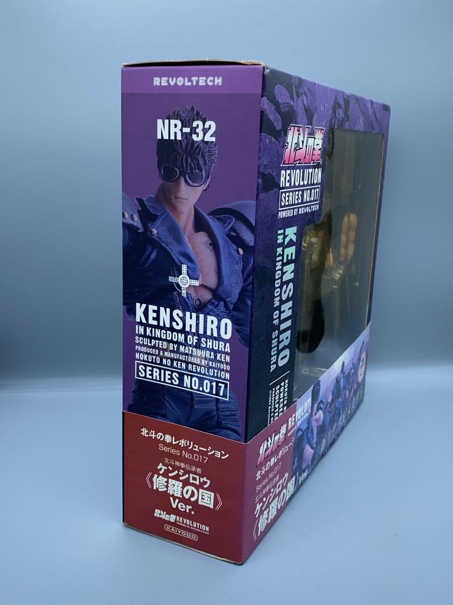Kaiyodo Revoltech Kenshiro (Shura no Kuni Edition)