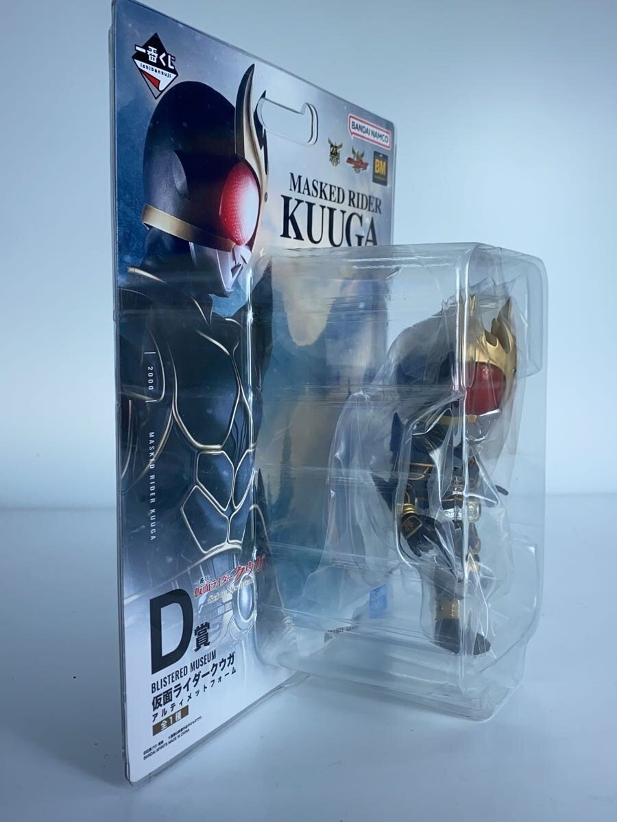 BANDAI SPIRITS Masked Rider Kuuga Ultimate Form (25th Anniversary)