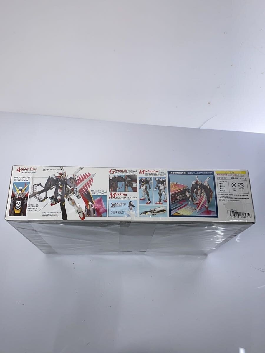 BANDAI Plastic Model Kit