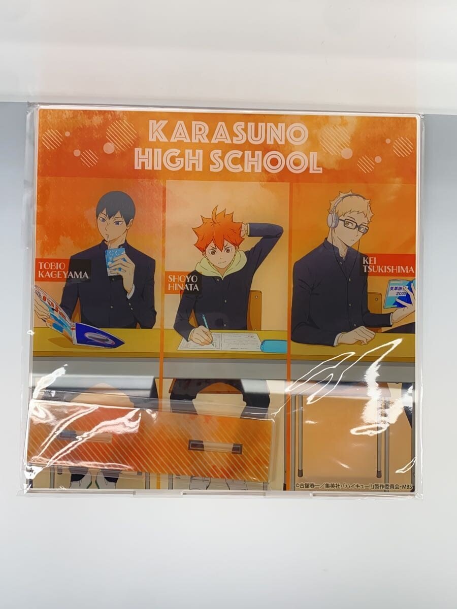 Other Brand Haikyu!! Omikuji A Prize Bundle