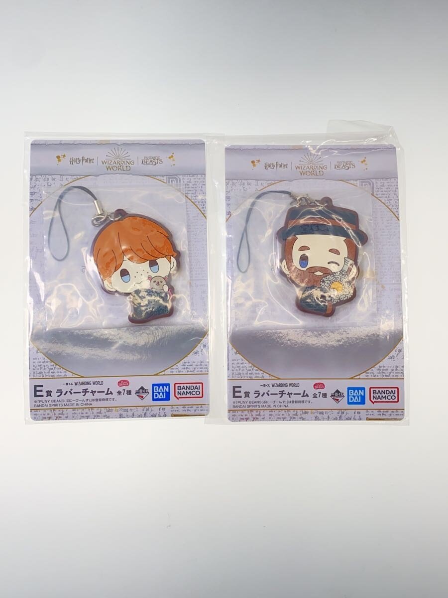 BANDAI SPIRITS WIZARDING WORLD Rubber Strap Set (5) – Harry Potter