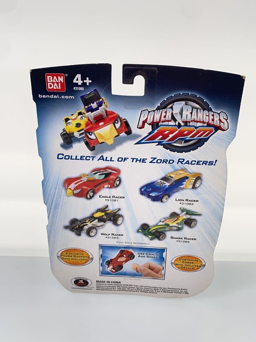 Other Brand Hero — Tokusatsu / Go-onger (Power Rangers RPM) Enginejin