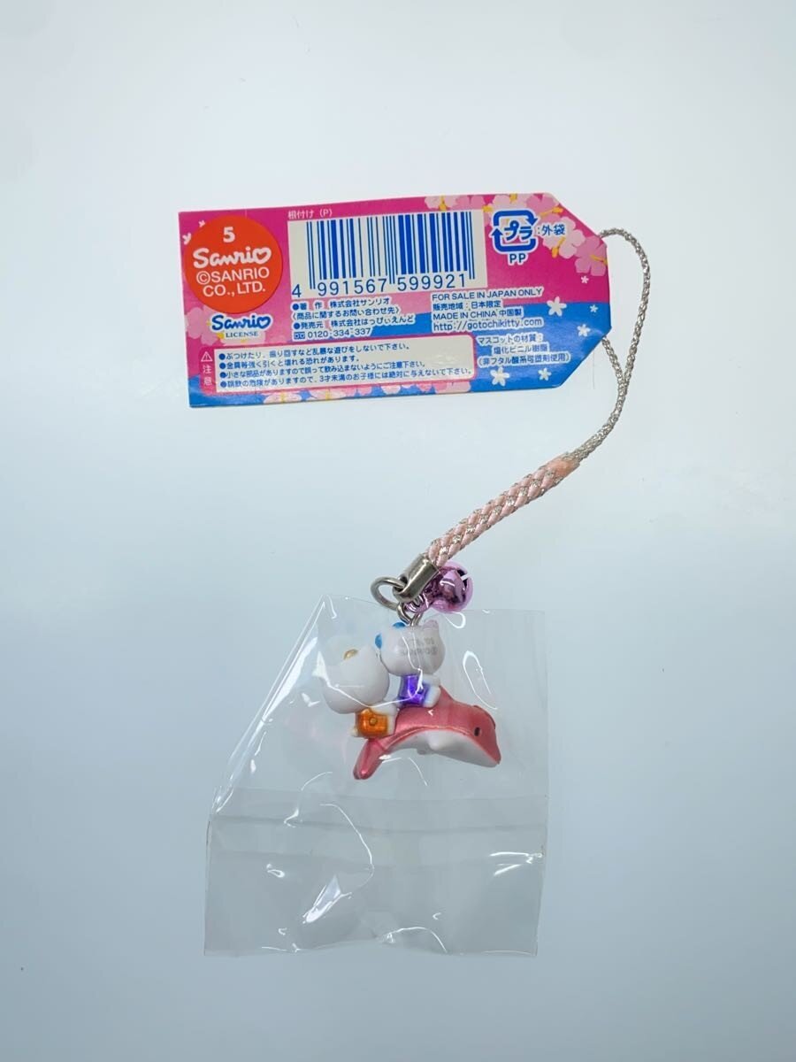 Sanrio Tokyo Limited Ogasawara Dolphin Version