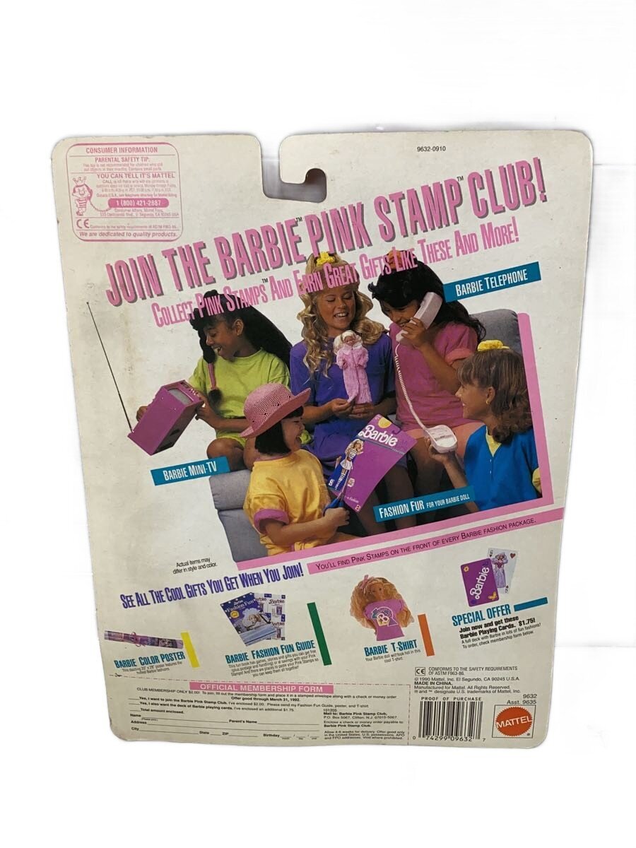 Mattel International Figure 9632