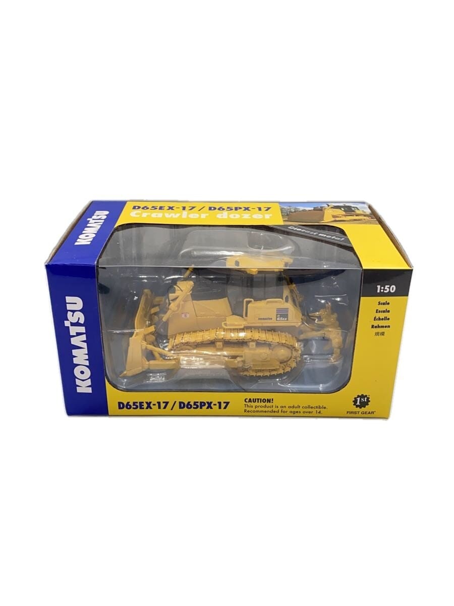 KOMATSU D65EX-17/D65PX-17 Boy's Toy