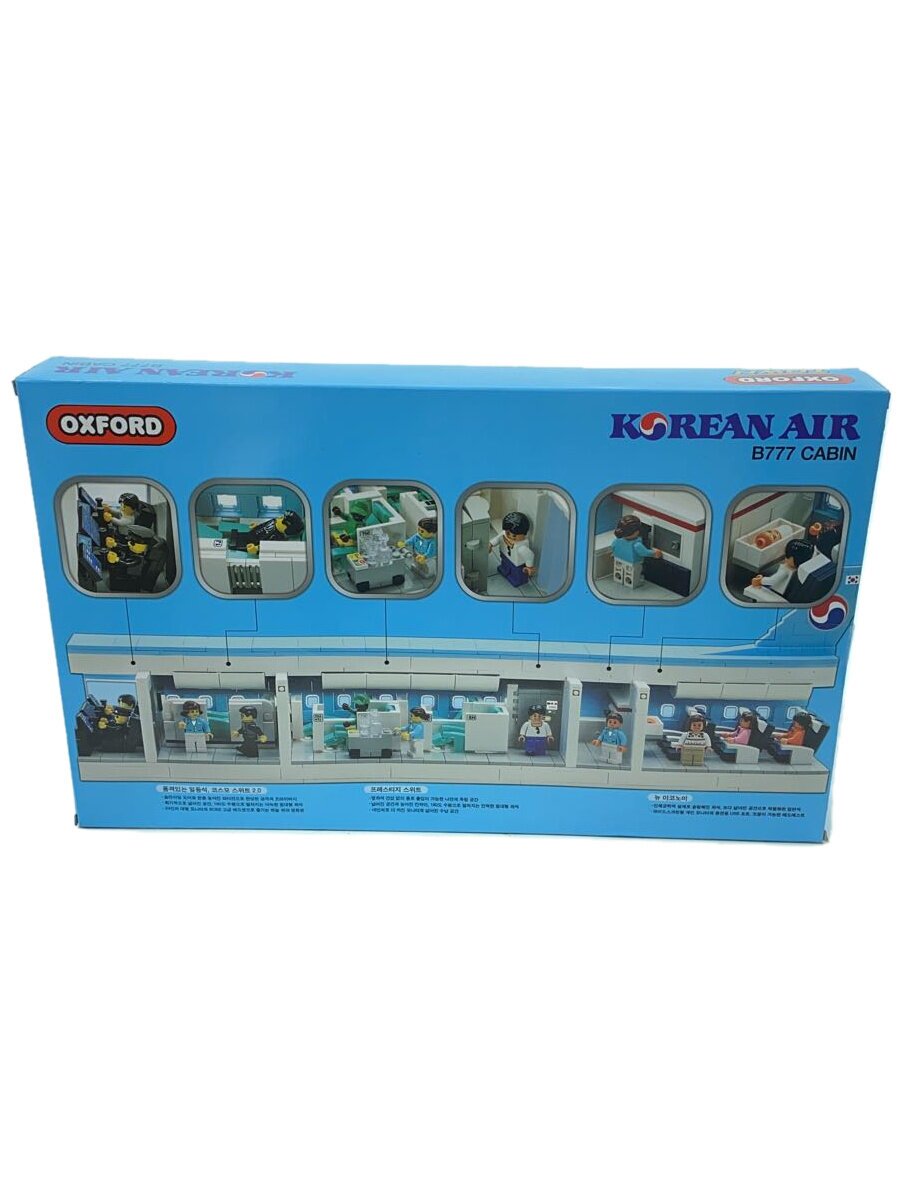 Misc. Brand B777 CABIN Model