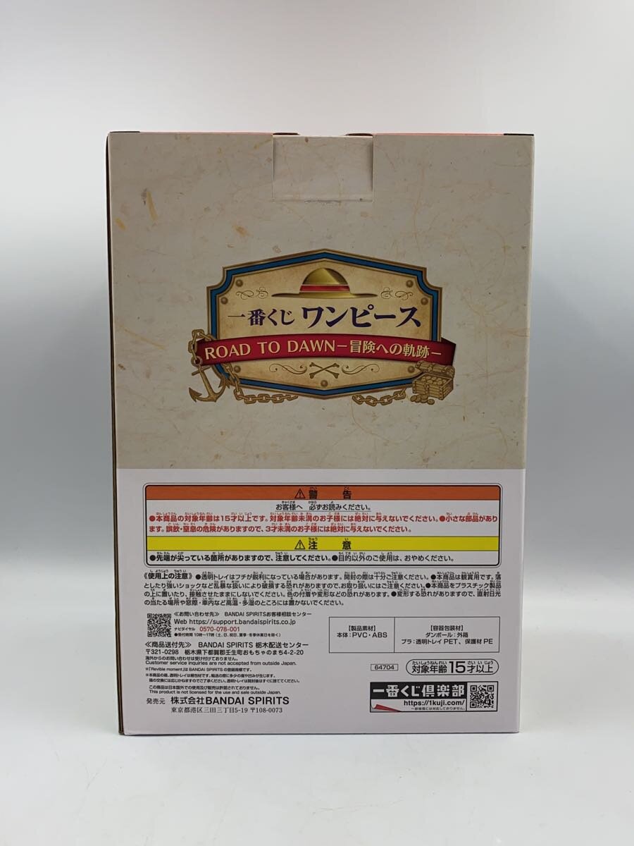 BANDAI SPIRITS Luffy & Monkey D. Garp Figure