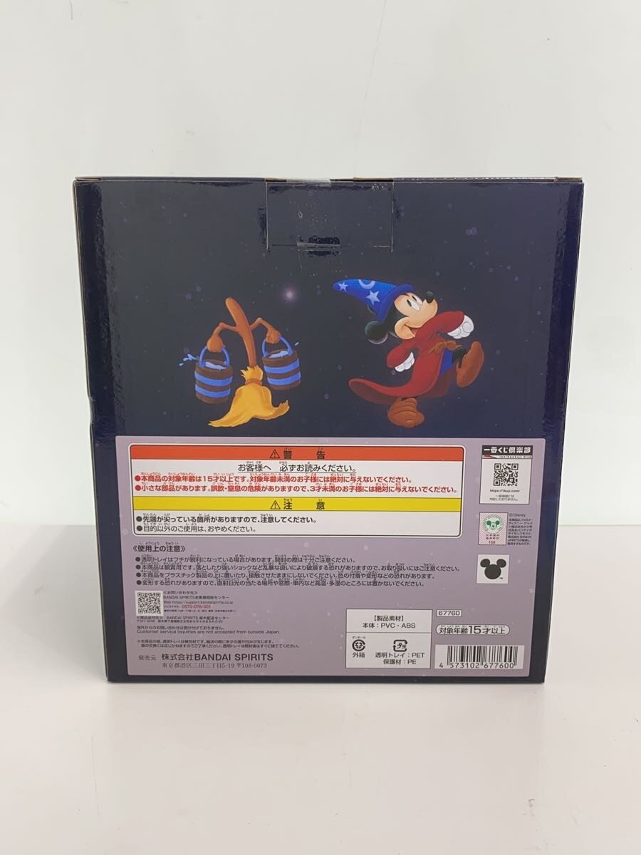 BANDAI SPIRITS Fantasia 85th Anniversary Venet Figure SP Prize