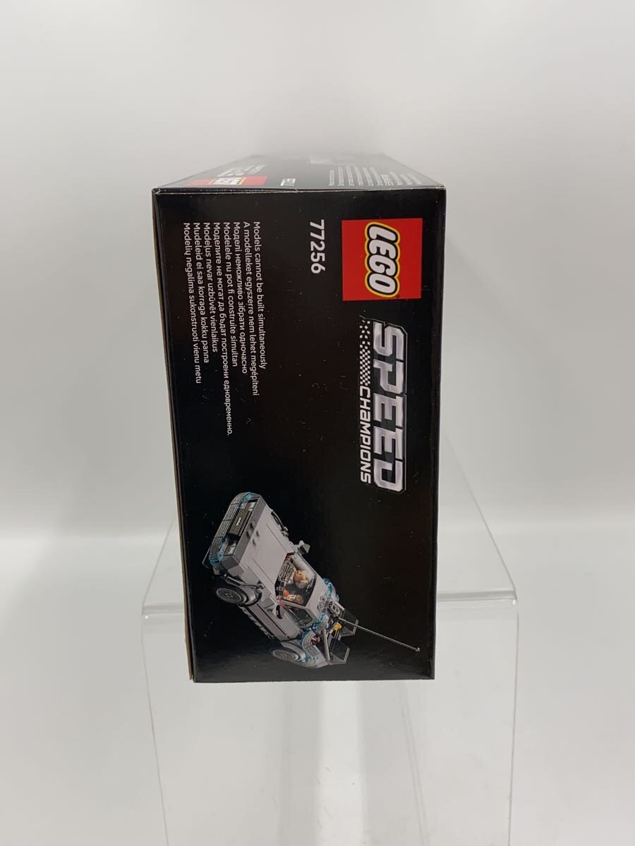 LEGO Boys / 77256