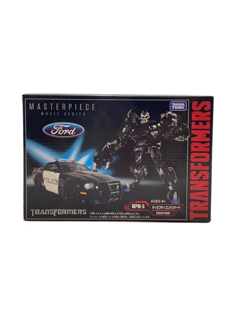 TAKARA TOMY MPM-5 Transformers Decepticon Barricade Figure