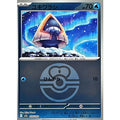 Pokemon TCG Snorunt (Love Ball Mirror) 【-】 {035/193}