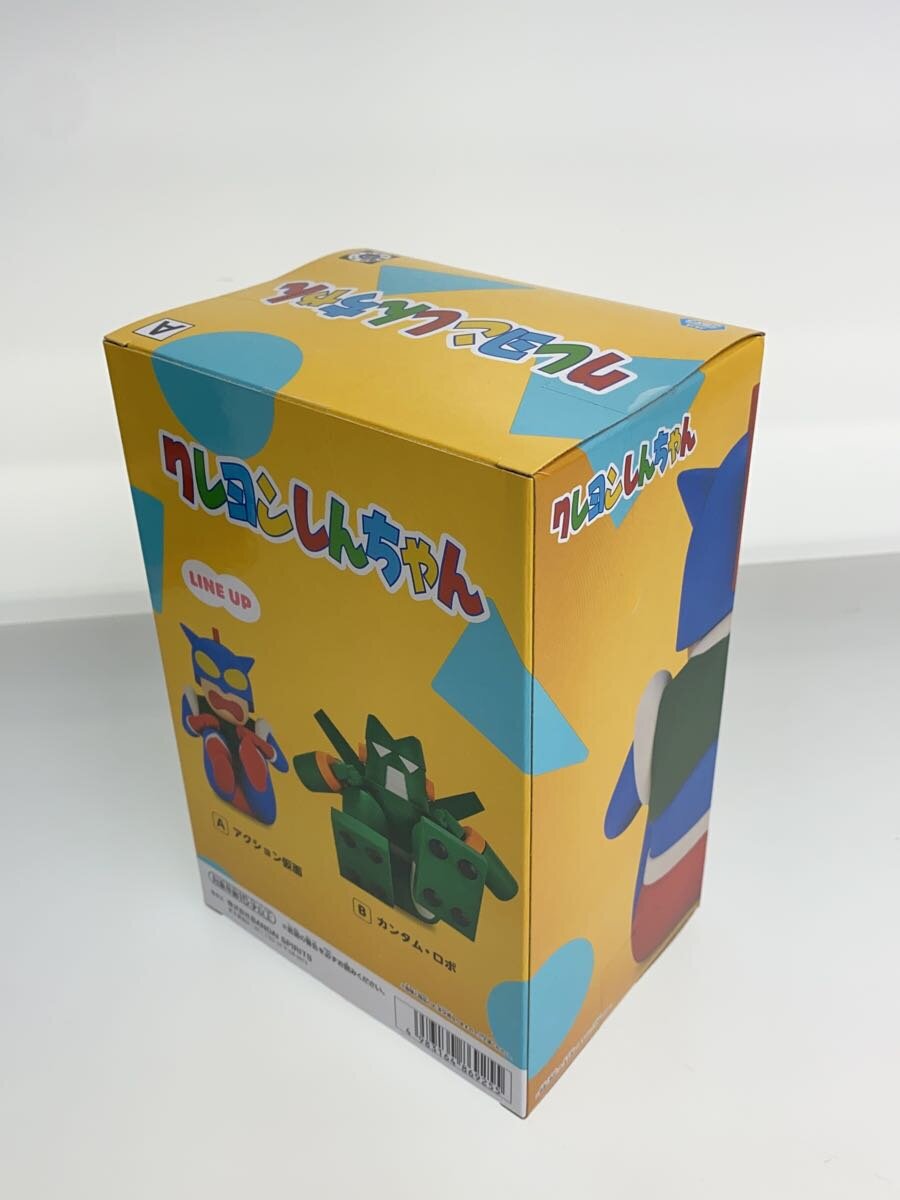 Misc. Brand Crayon Shin-chan Butt-Walking Figures Vol. 2, 2-Piece Set