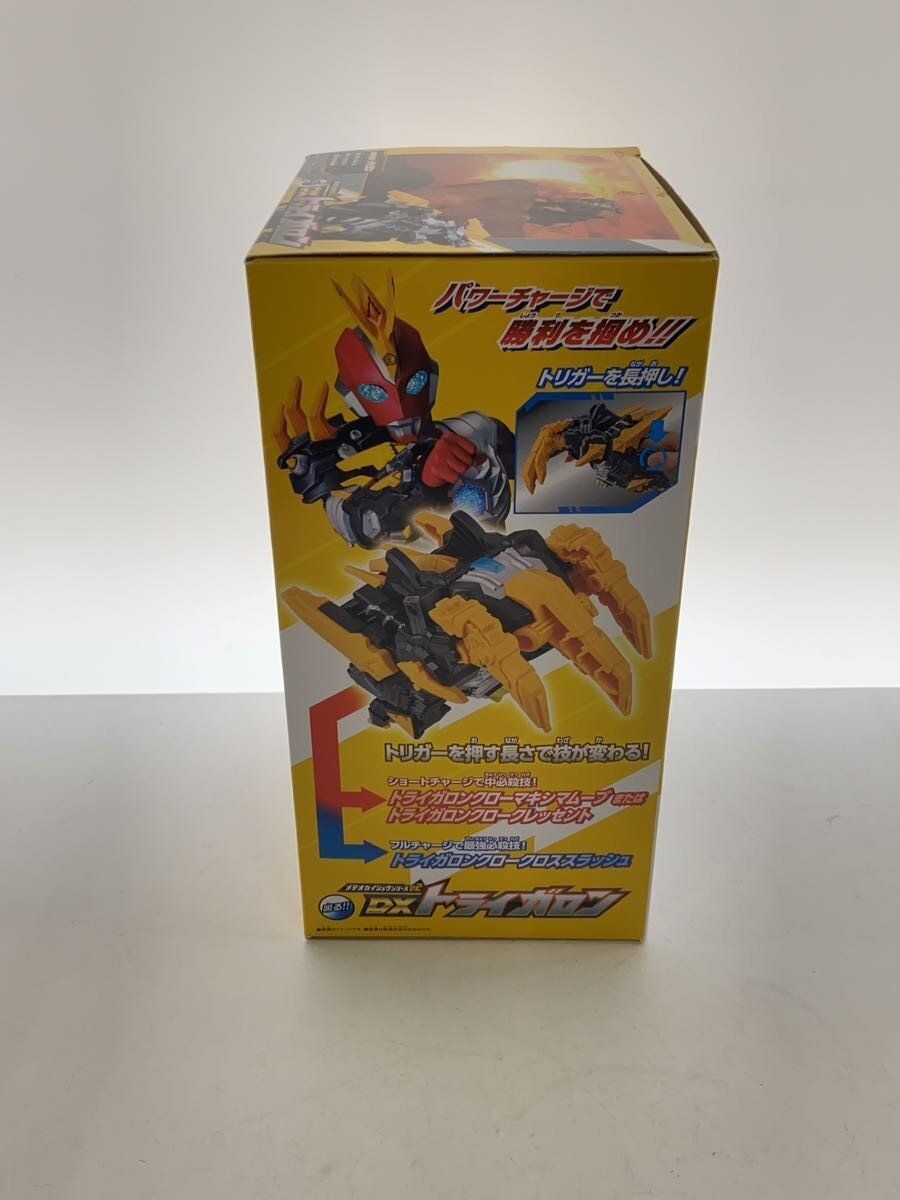 BANDAI DX Trigaron — Meteor Kaiju Series 02 (205020-2757117)