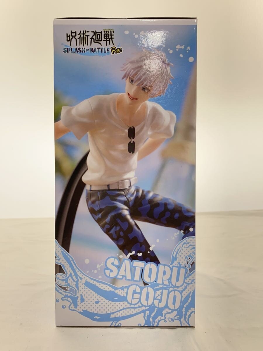 SEGA Lucky Kuji Jujutsu Kaisen SPLASH×BATTLE Satoru Gojo Last Lucky Prize