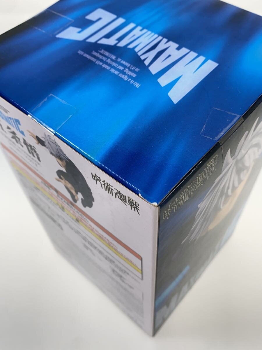 Banpresto MAXIMATIC Satoru Gojo Figure (Jujutsu Kaisen)