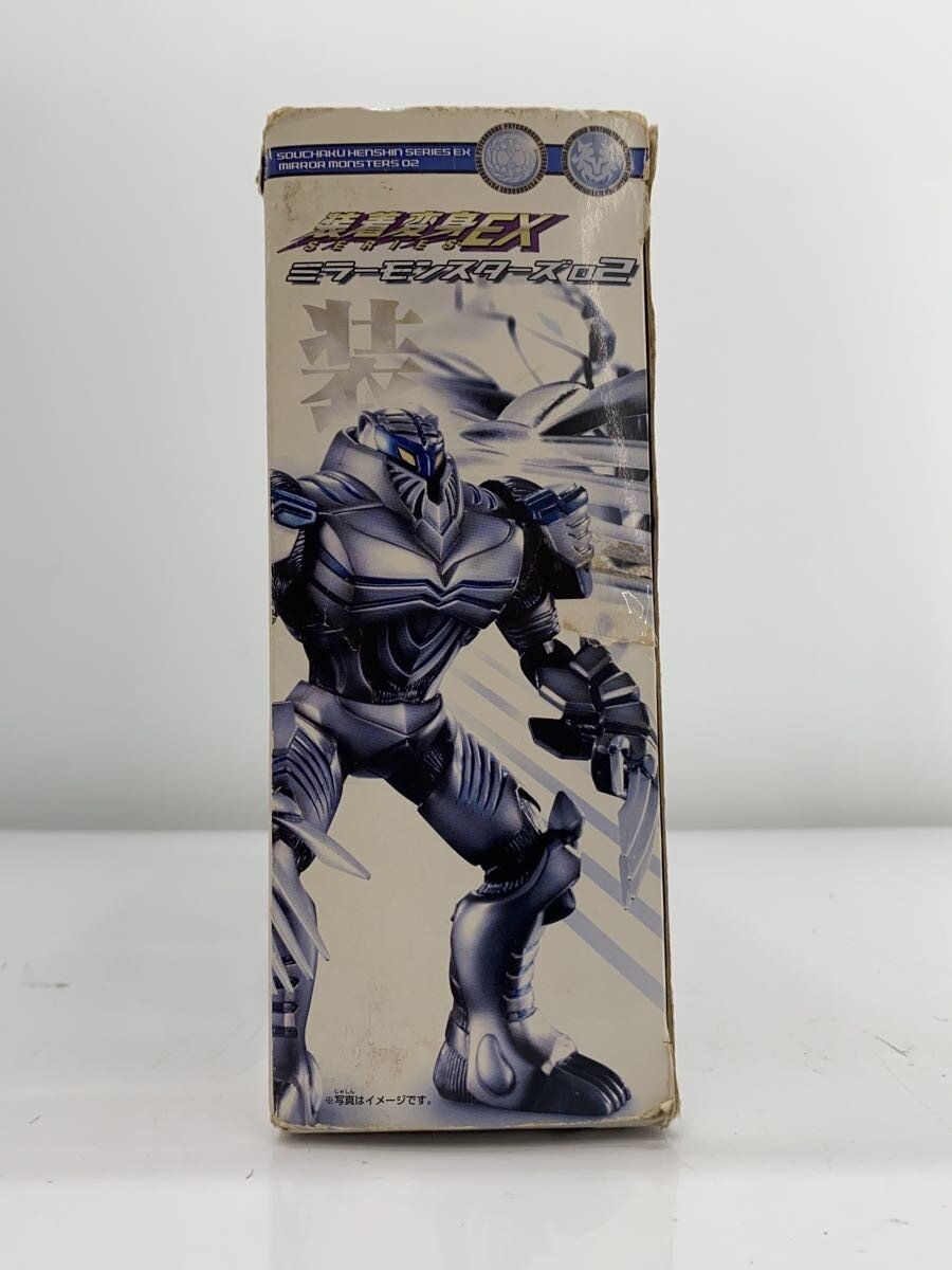 BANDAI Boys' Toy
