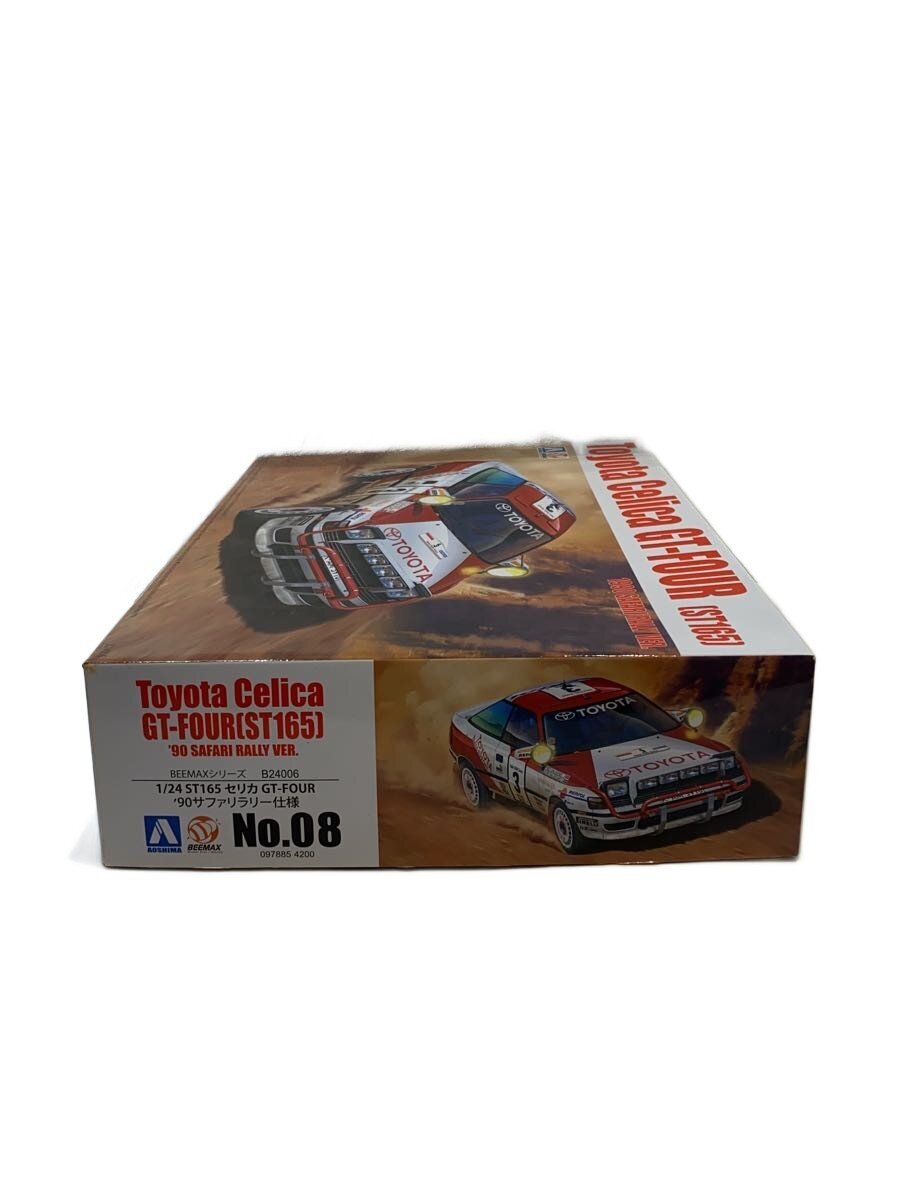 AOSHIMA Plastic Model Car