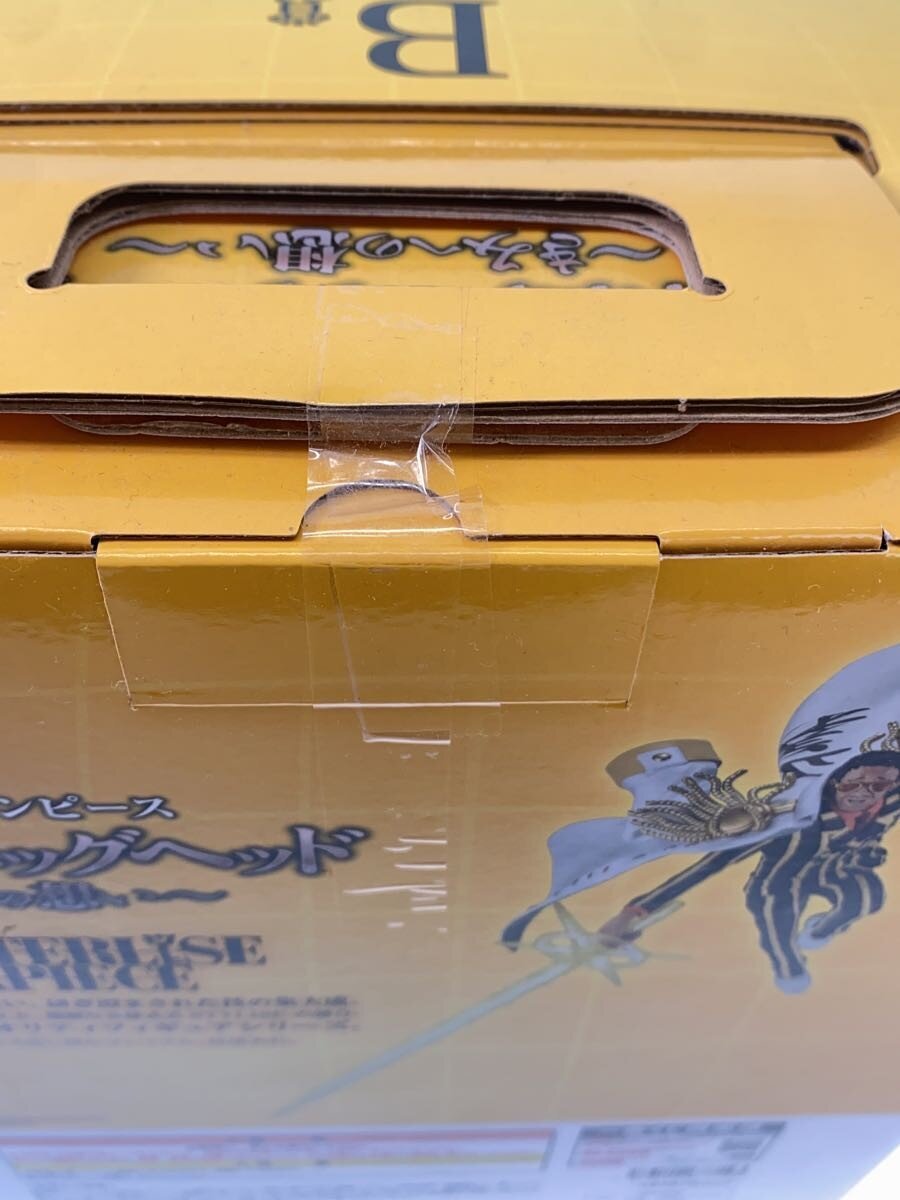 Other Brand Ichiban Kuji ONE PIECE Kizaru (Borsalino)