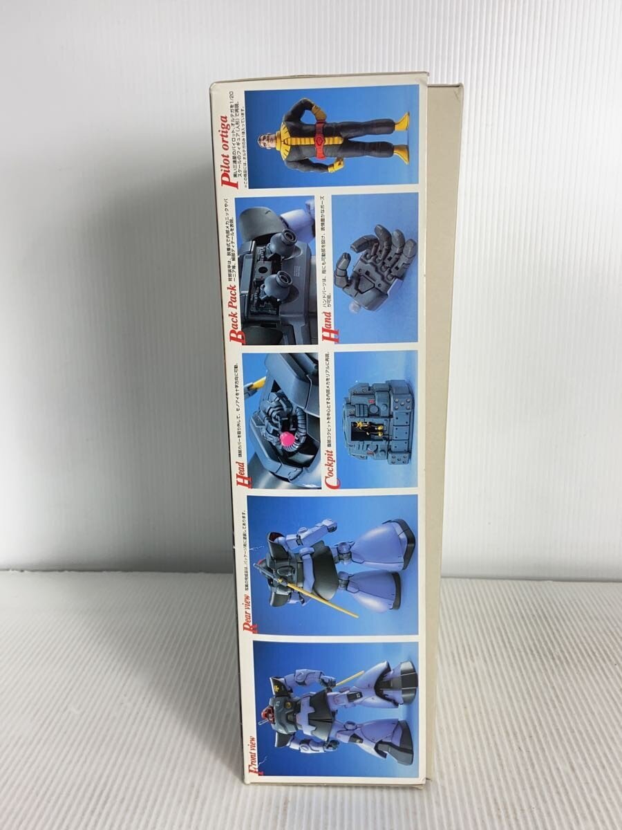 BANDAI MG MS-09 DOM Gunpla Plastic Model 645075-0072576