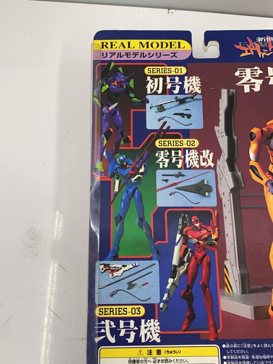 SEGA Figure (Comic & Anime)