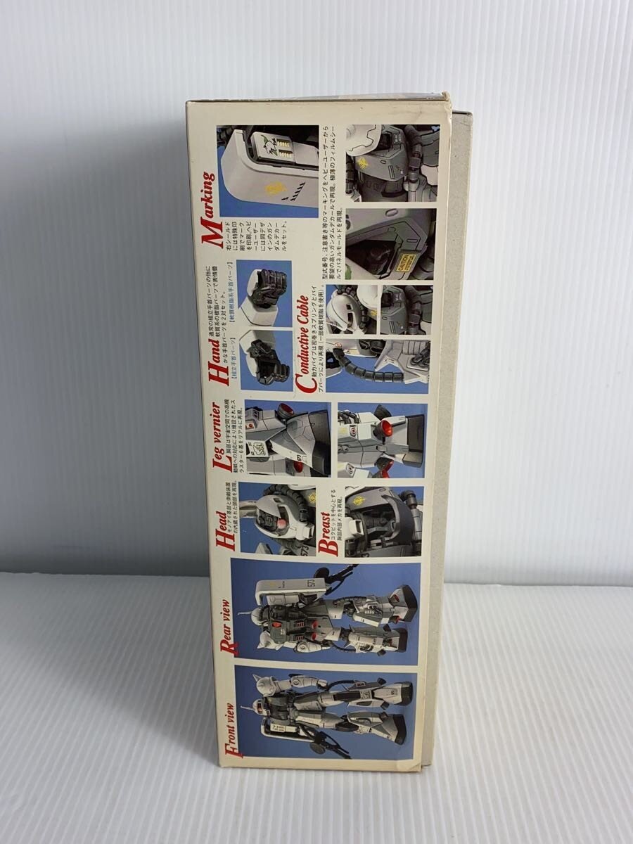 BANDAI MG MS-06R-1 Gunpla Plastic Model (645075-0053282)