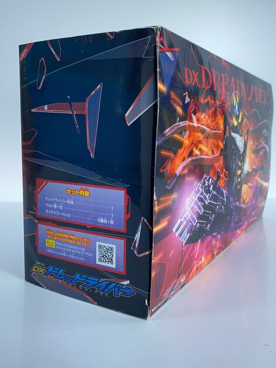 BANDAI DX Dreadriver Transformation Belt (Kamen Rider Dread / Kamen Rider Gotchard)
